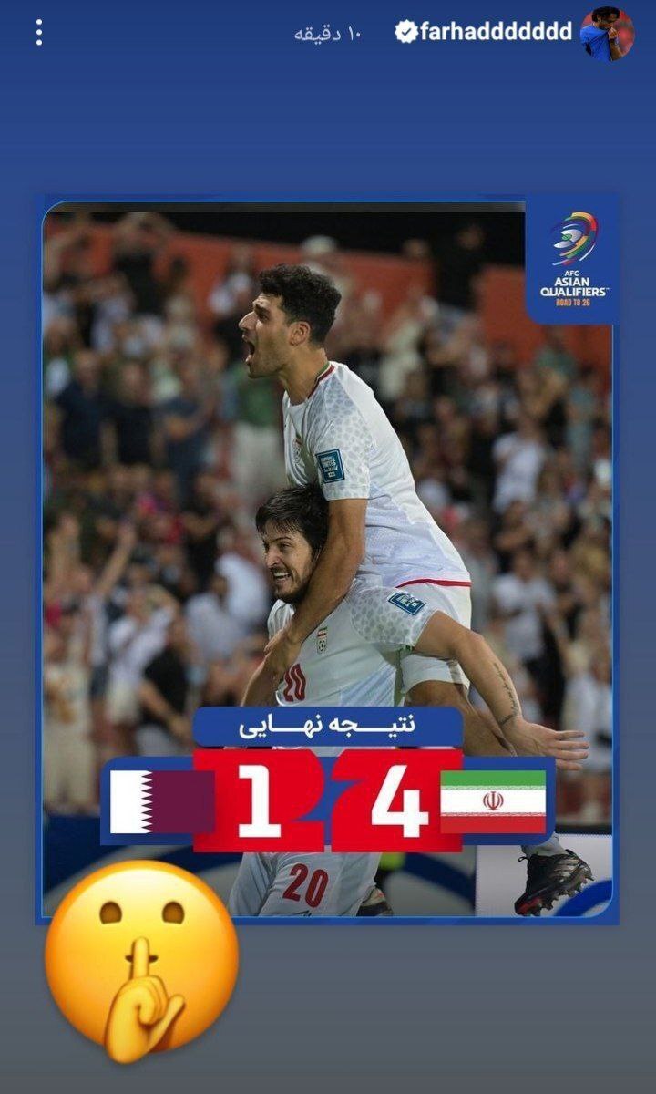 فرهاد مجیدی